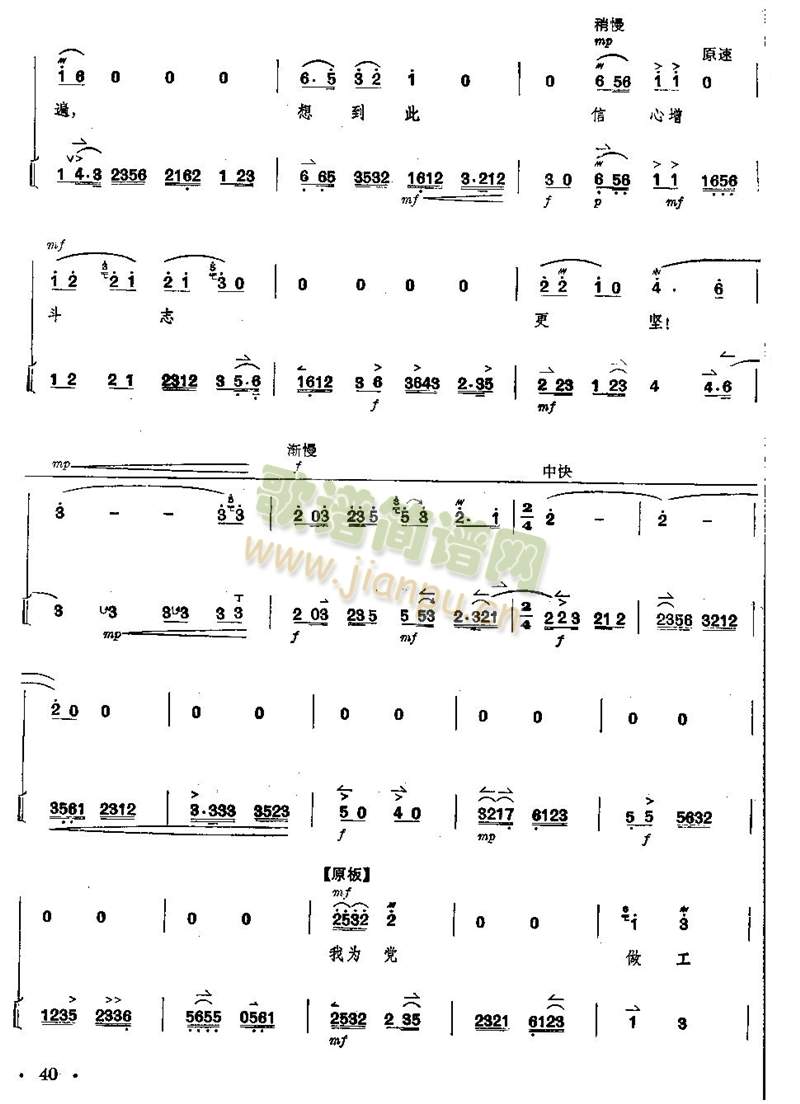 ����ȫ��--��36--40�(y��)(���V)5