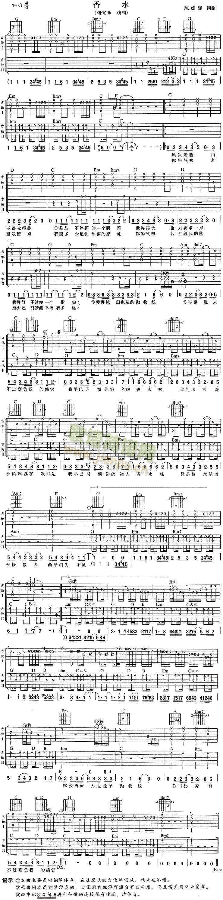 ��ˮ(���ָ��V)1