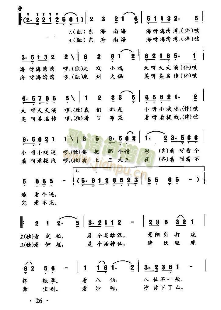 ��ľż(���ָ��V)3