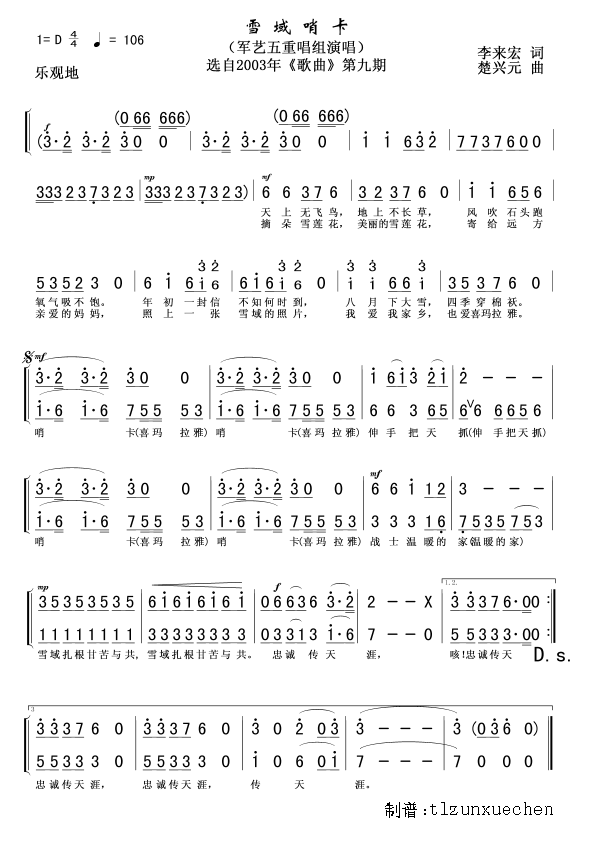 ѩ���ڿ�(���ָ��V)1