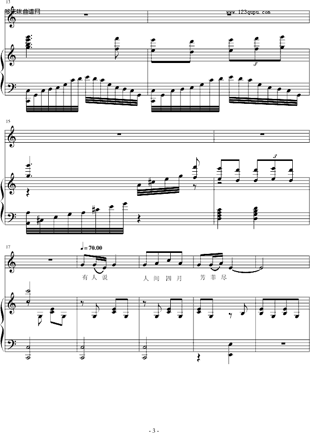 �����ĺ���ʡˇ�g(sh��)�W(xu��)Ժ-����ϣ��(����V)3