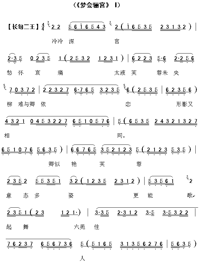 ��(m��ng)��(hu�� )�P�m2(���ָ��V)1