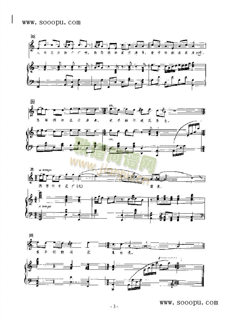 �d�ӻ���혉��Ը����(l��i)��ٰ����V(������(l�� )�V)3