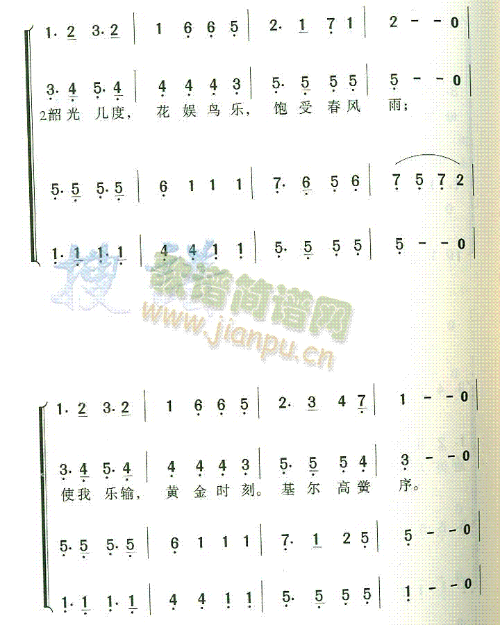 �X�ϴ�W(xu��)У��(���ָ��V)3