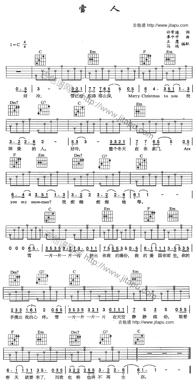 ѩ��(�����V)1