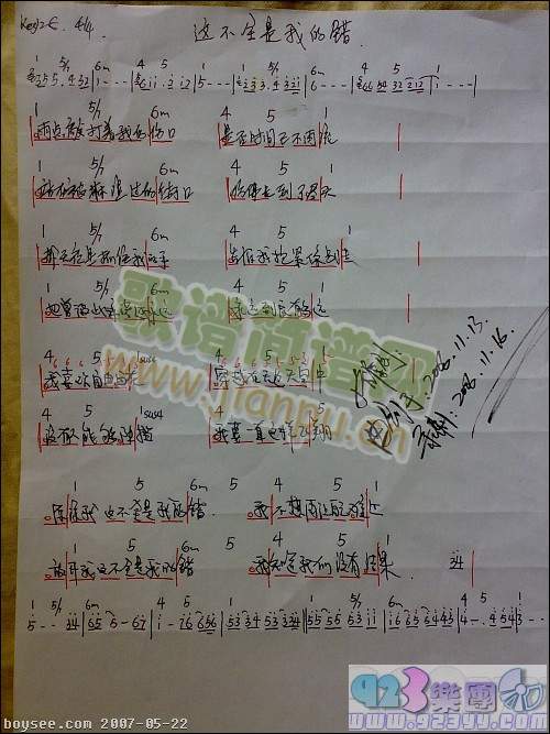 �@��ȫ���ҵ��e(�����V)1