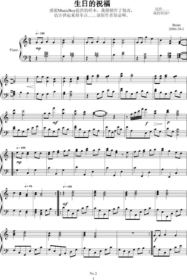 ���յ�ף��(����V)1