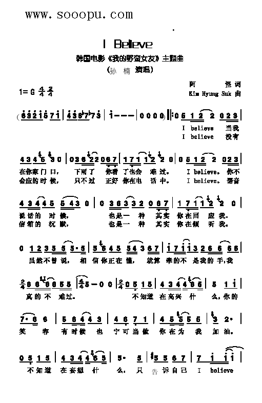 IBelieve�����(l��i)��(ji��n)�V(ʮ�ּ�����)1