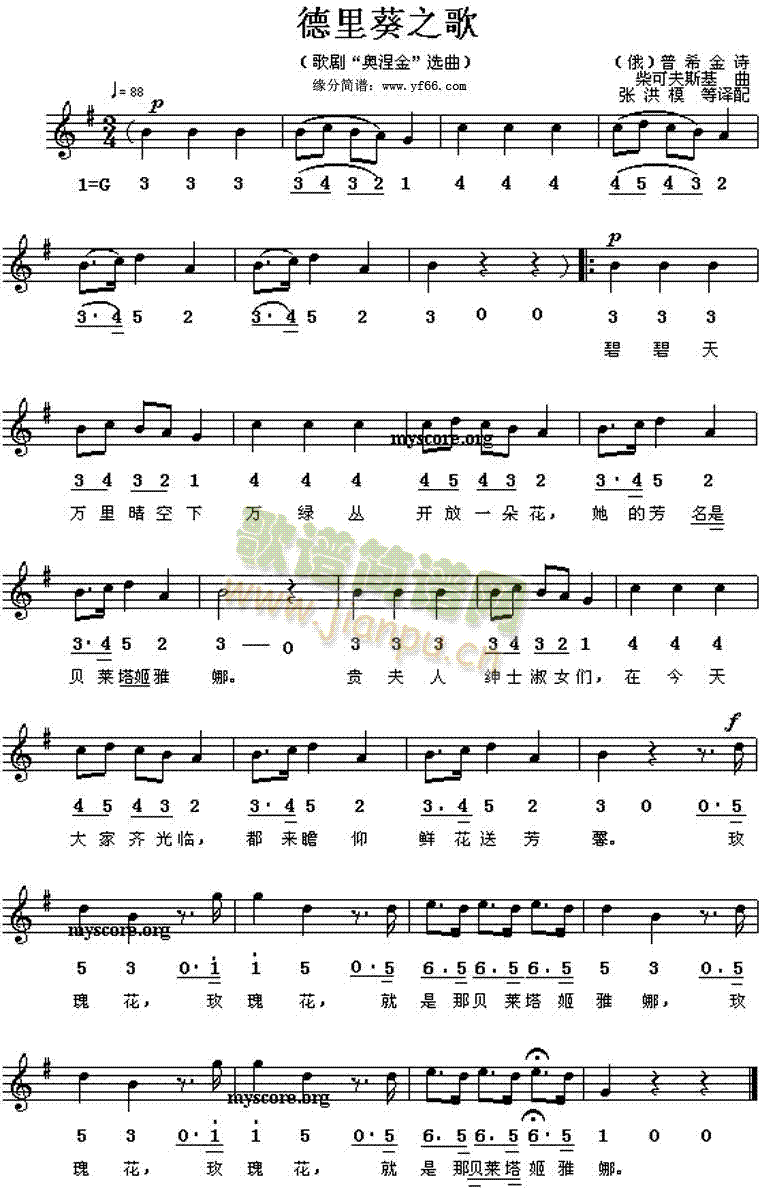 �����֮��(���ָ��V)1