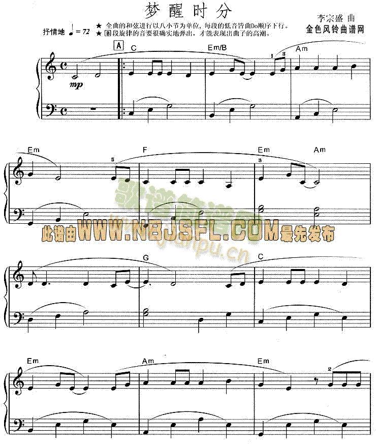 ��(m��ng)�ѕr(sh��)��(������V)1