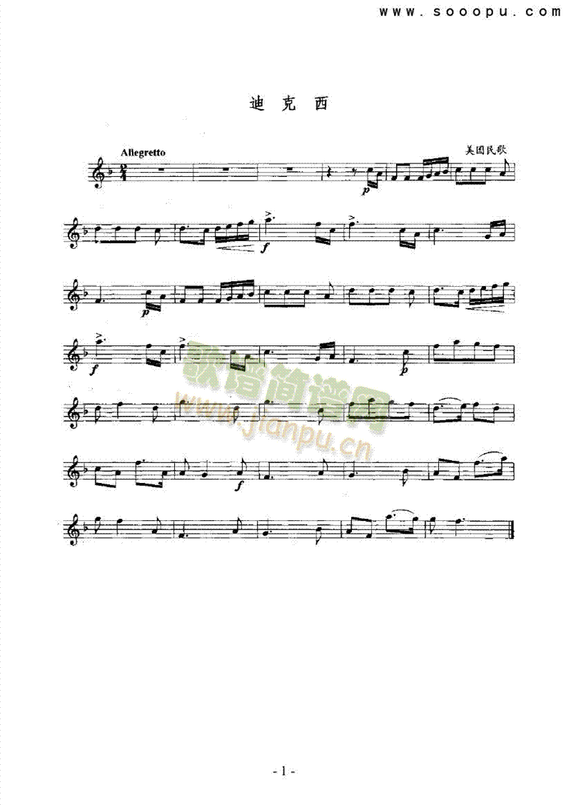 �Ͽ����ܘ�(l�� )�(l��i)�_��˹��(������(l�� )�V)1