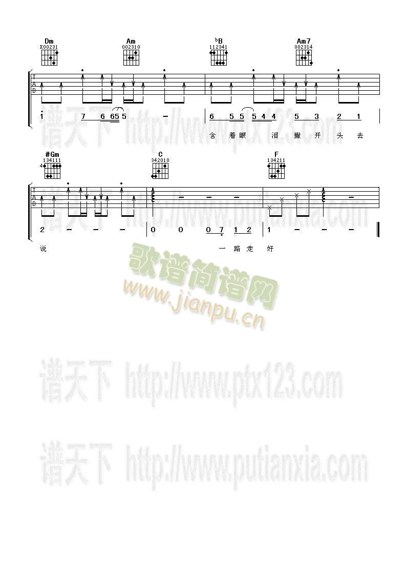 ���ֵē���(�����V)5