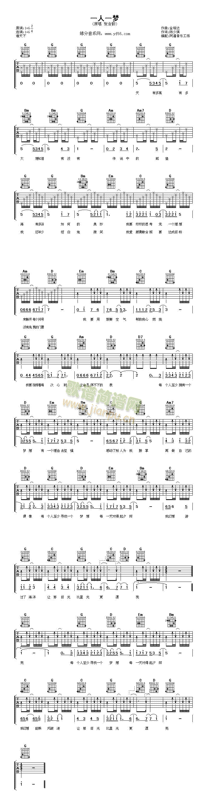 һ��һ��(m��ng)(�����V)1