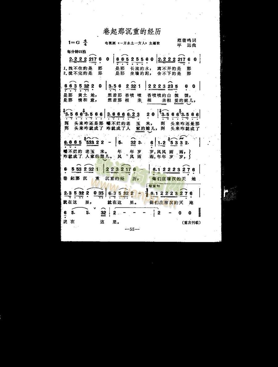 �����ǳ��صĽ�(j��ng)�v(���ָ��V)1