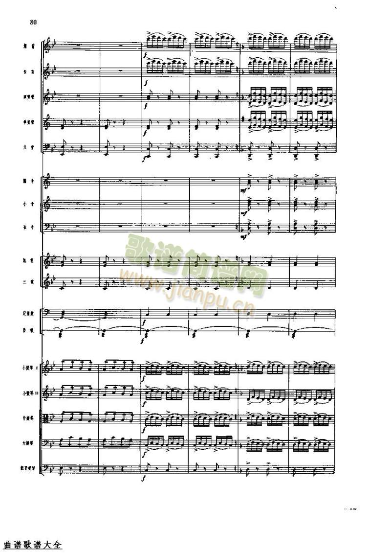 �L(ch��ng)���M��80-87(���V)7