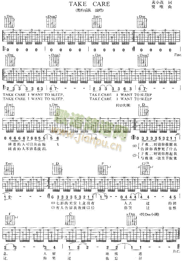 TakeCare(�����V)1