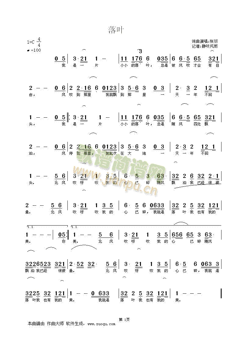 ���~(���ָ��V)1