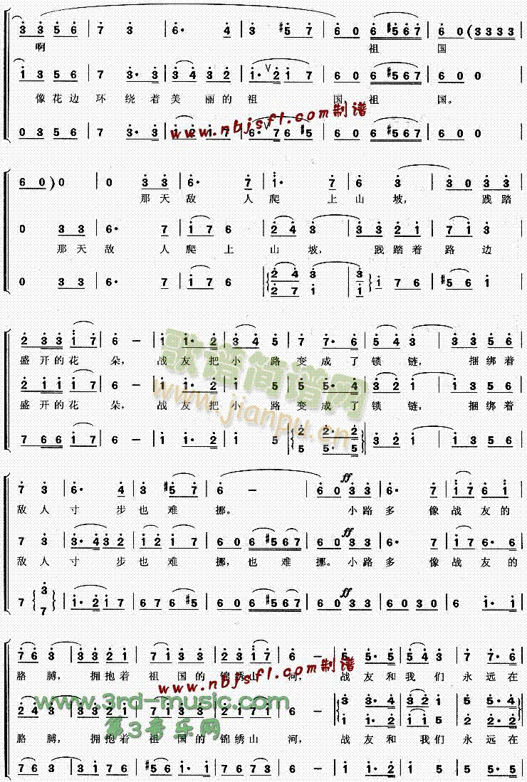 ߅���С·(���ָ��V)3