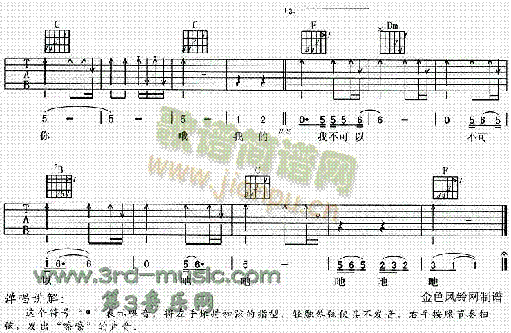 �eɵ��(�����V)3