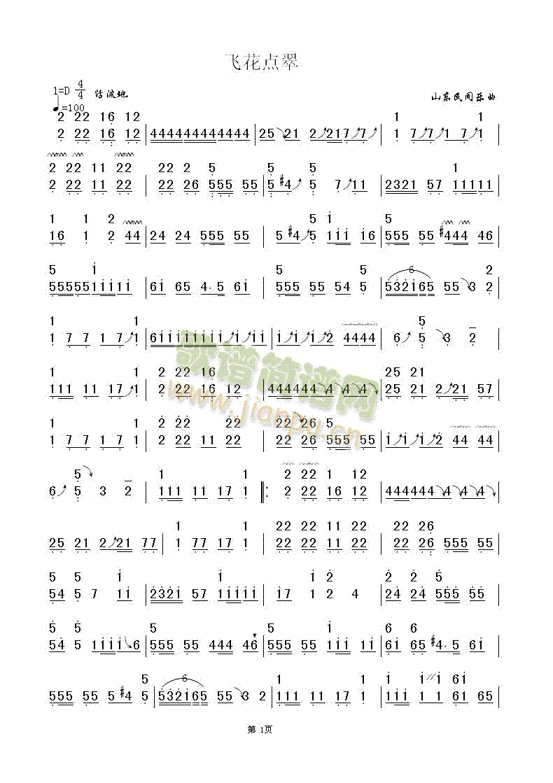 �w���c(di��n)��(���ָ��V)1