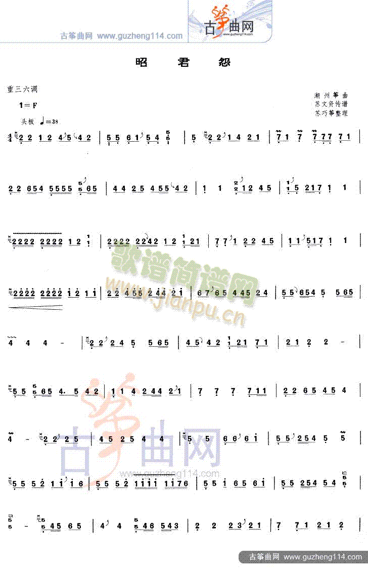 �Ѿ�Թ�ȼ���ԇ(�Ź~�P���V)1