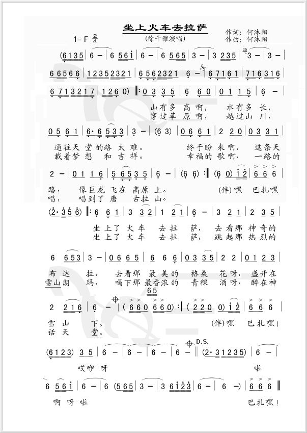 ���ϻ�܇(ch��)ȥ���_(���ָ��V)1