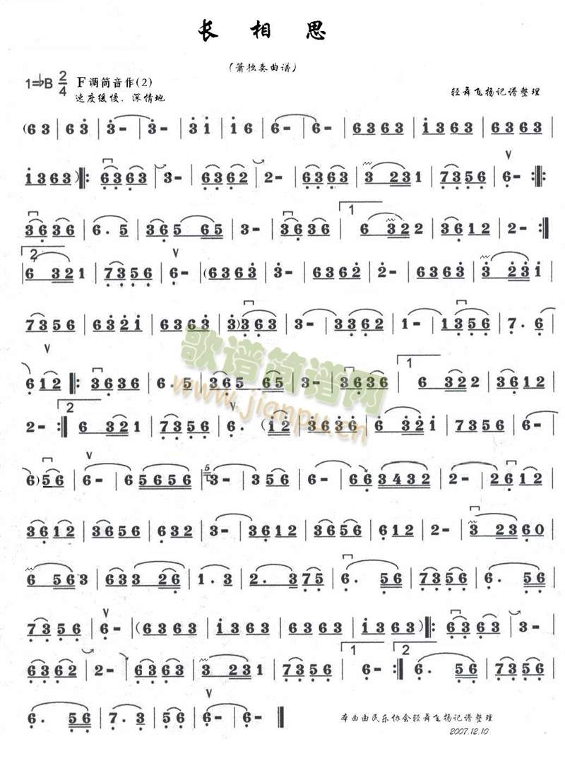 �L(ch��ng)��˼�������V(�Ѻ��V)1