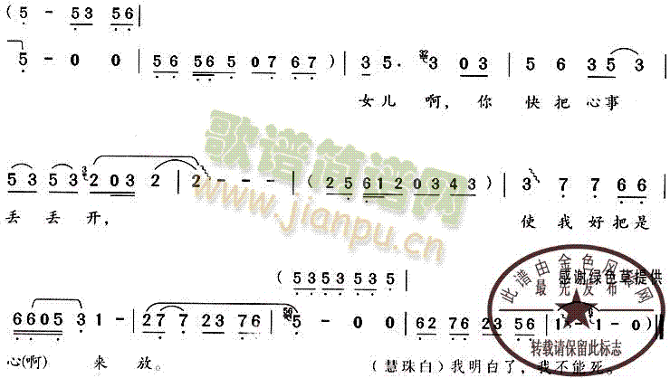 һҊ(ji��n)Ů����˘�(Խ�����V)3