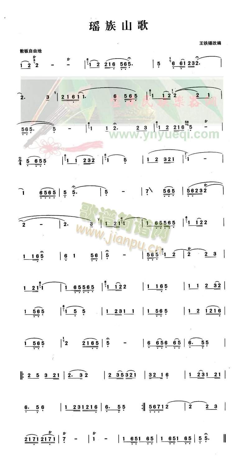 ����ɽ��+��������(���J�z�V)1