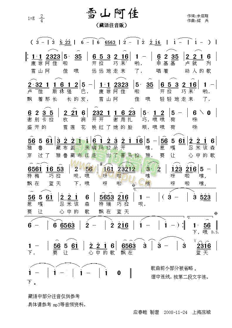 ѩɽ����(���ָ��V)1