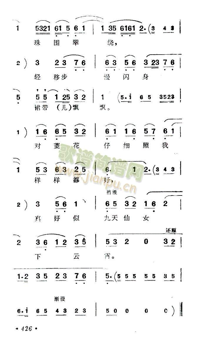 ���⻨(����)3