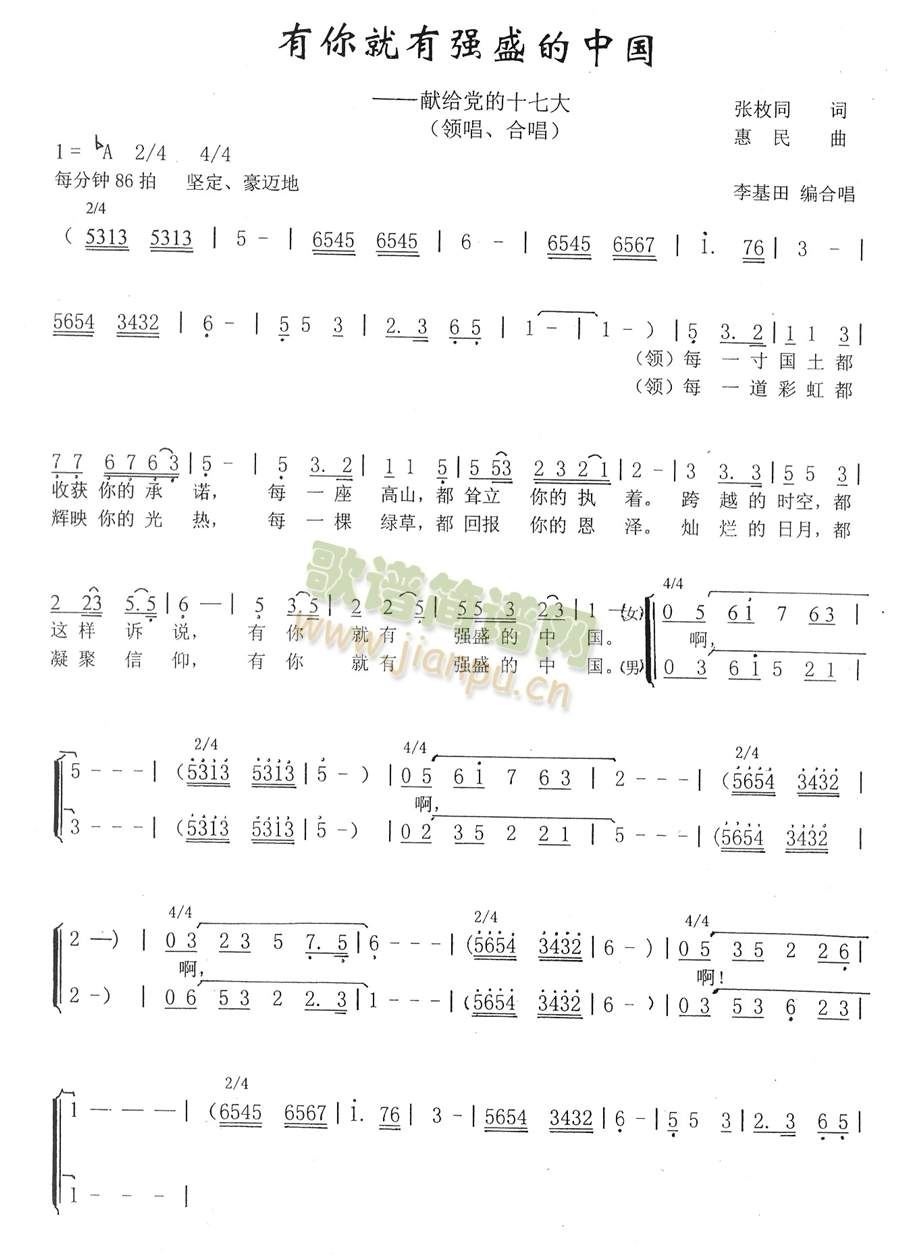 ������Џ�ʢ���Ї�(���ָ��V)1