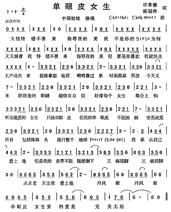 ����ƤŮ��(���ָ��V)1