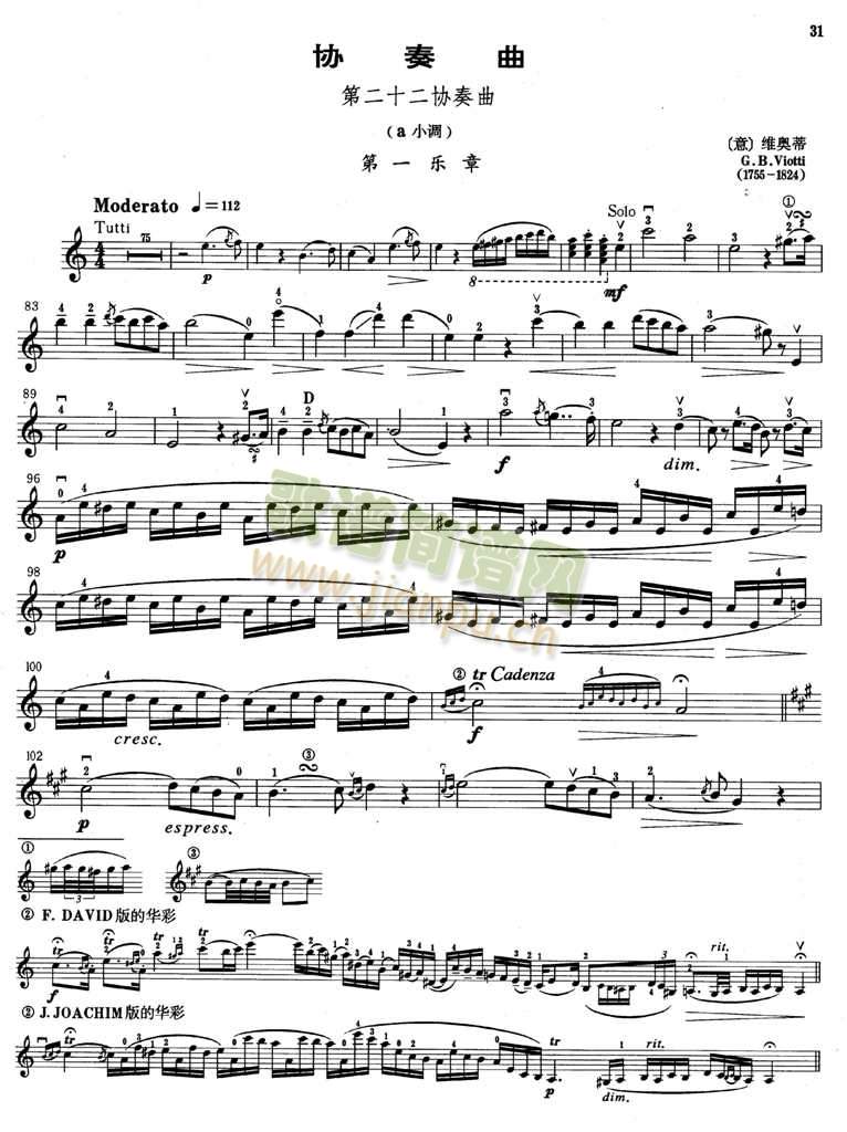 �S�W�ٵڶ�ʮ���f(xi��)������һ��(l�� )��1-5(����)1