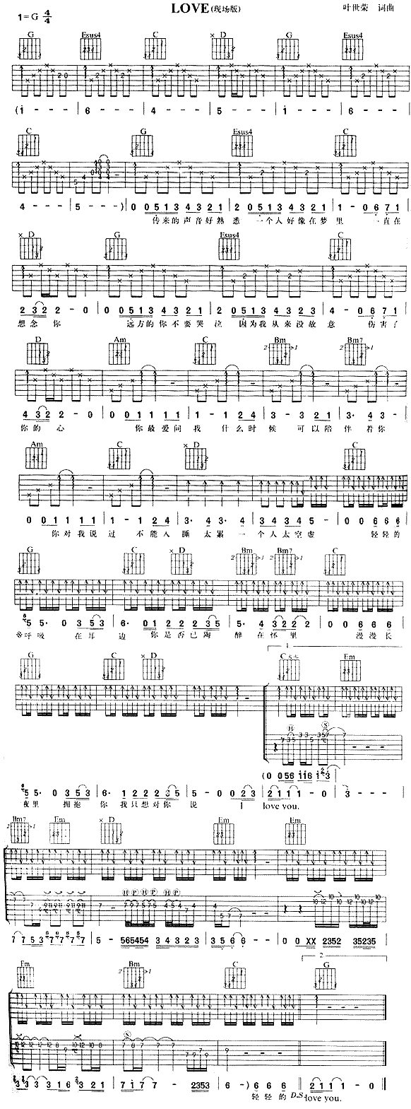 Love(���ָ��V)1