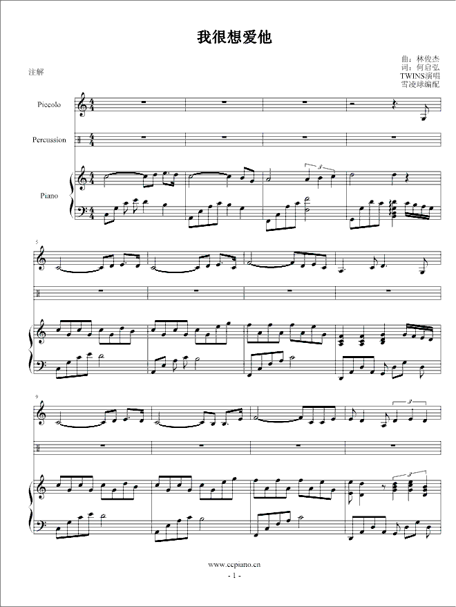 �Һ����(��i)��-ѩ�����(����V)1