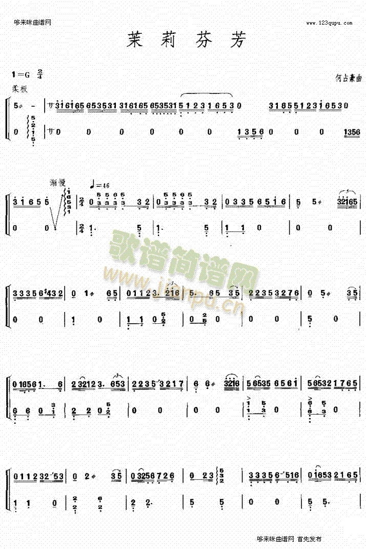 ����ҷ�(�Ź~�P���V)1