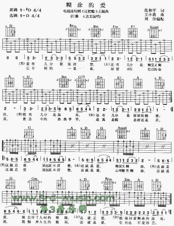 ��Ϳ�Đ�(��i)(�����V)1