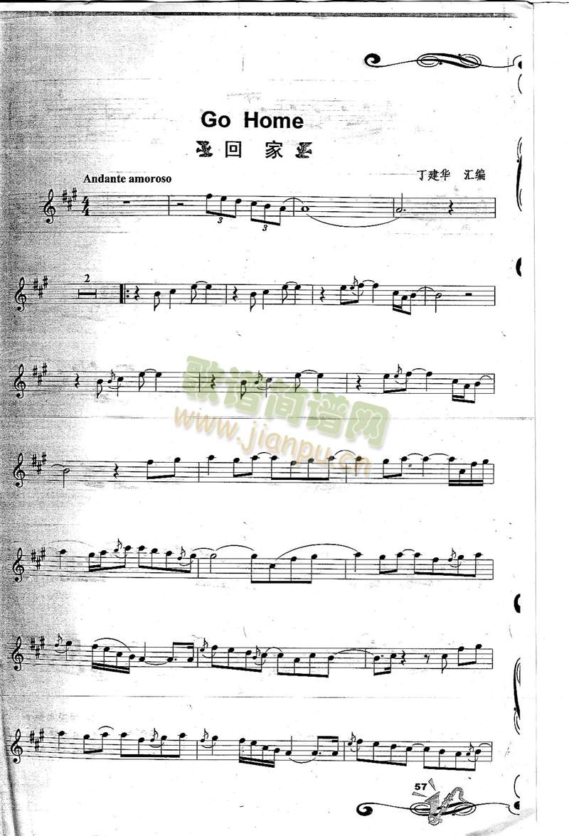 GoHome�ؼ�(�_��˹�V)1