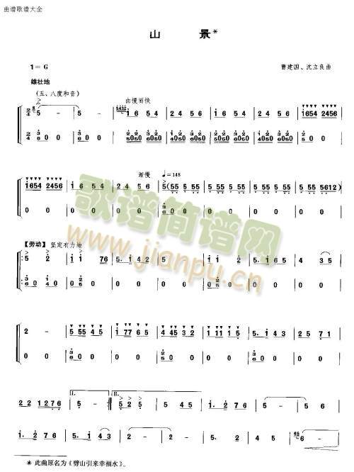 ɽ��(��-�����V)1