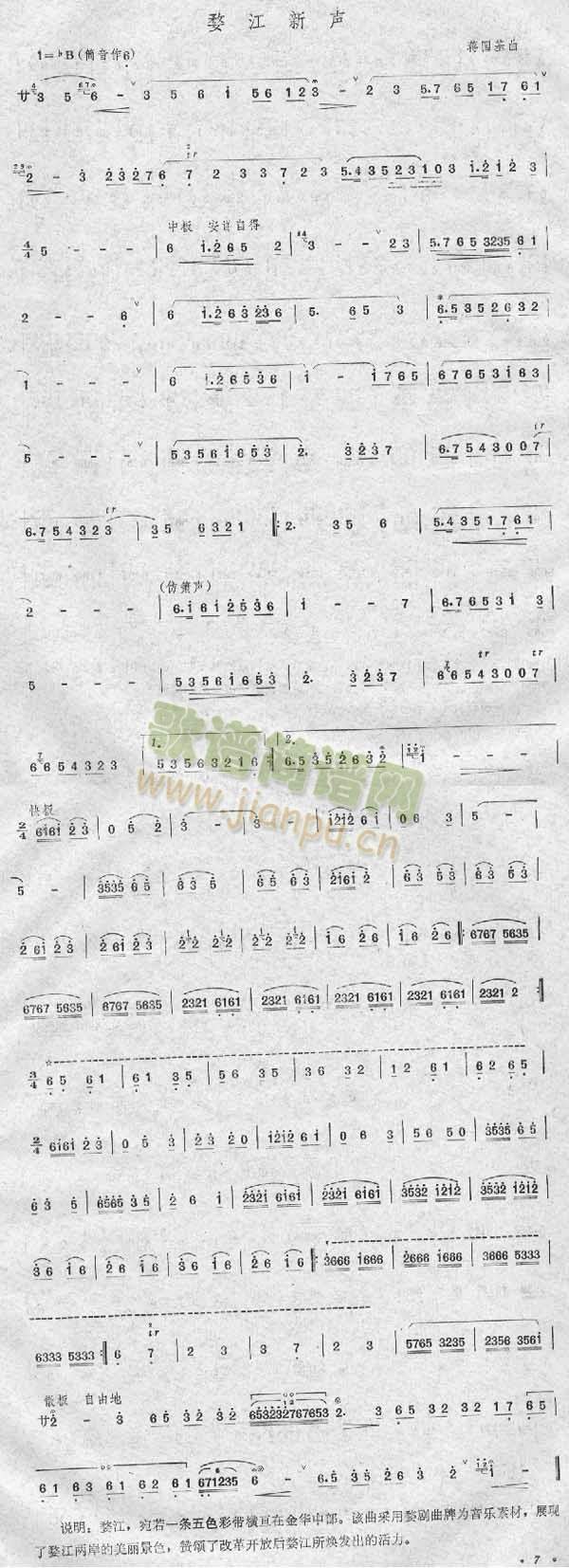 �Ľ�����(��ʒ�V)1