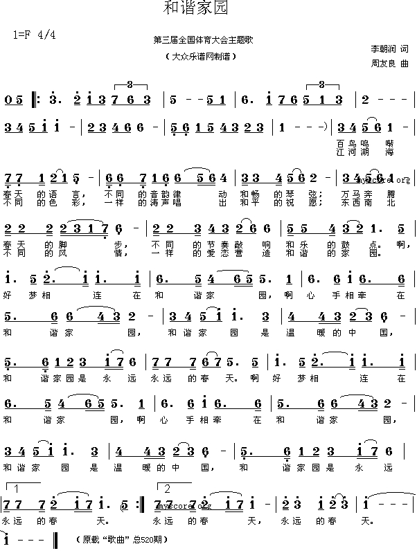 ���C�҈@(���ָ��V)1