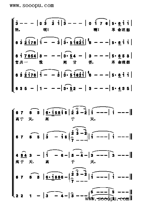 �^(gu��)ѩɽ�ݵظ����(l��i)��(ji��n)�V(������(l�� )�V)6