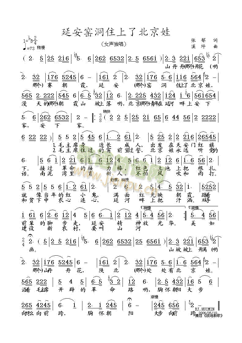 �Ӱ��G��ס���˱�����(ʮ�ּ�����)1