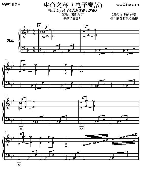 ����֮��-(worldcup98�Q���m����-����.�R��(����V)1