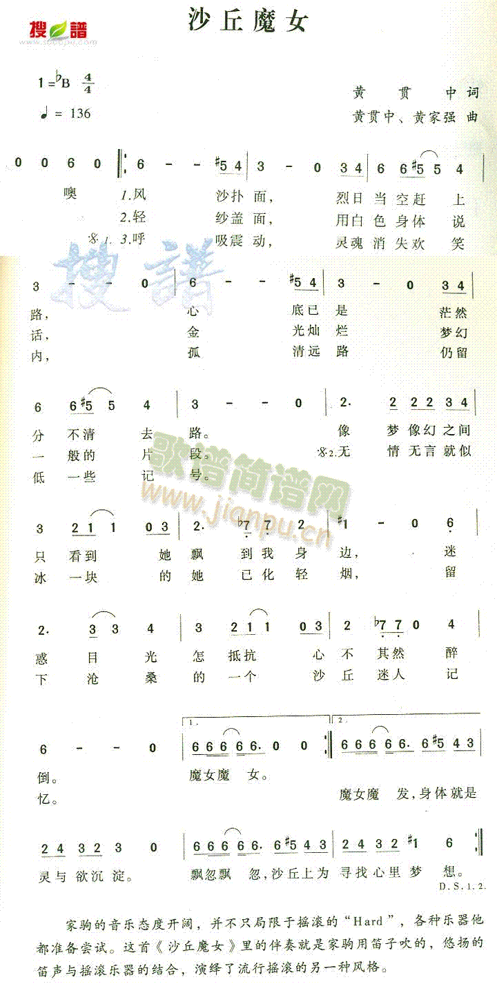 ɳ��ħŮ(���ָ��V)1