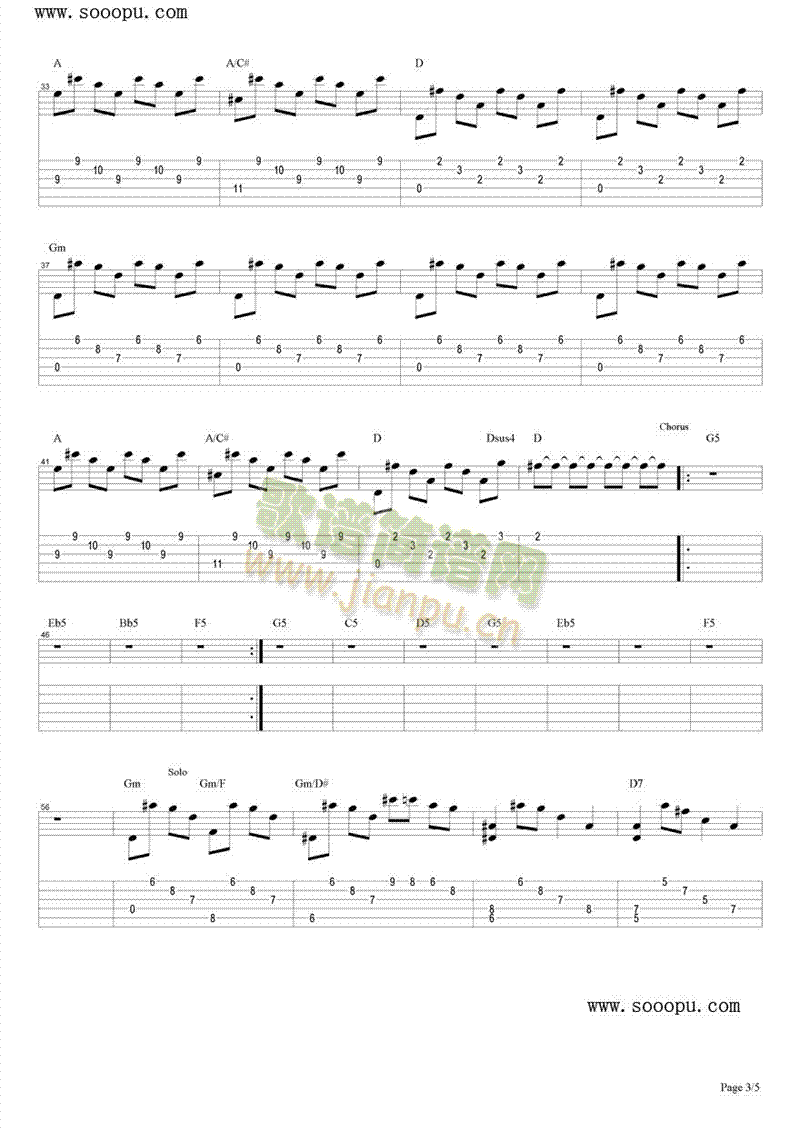 Stilllovingyou2(����V)3