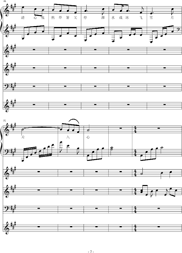 ÷��ͤ(����V)7