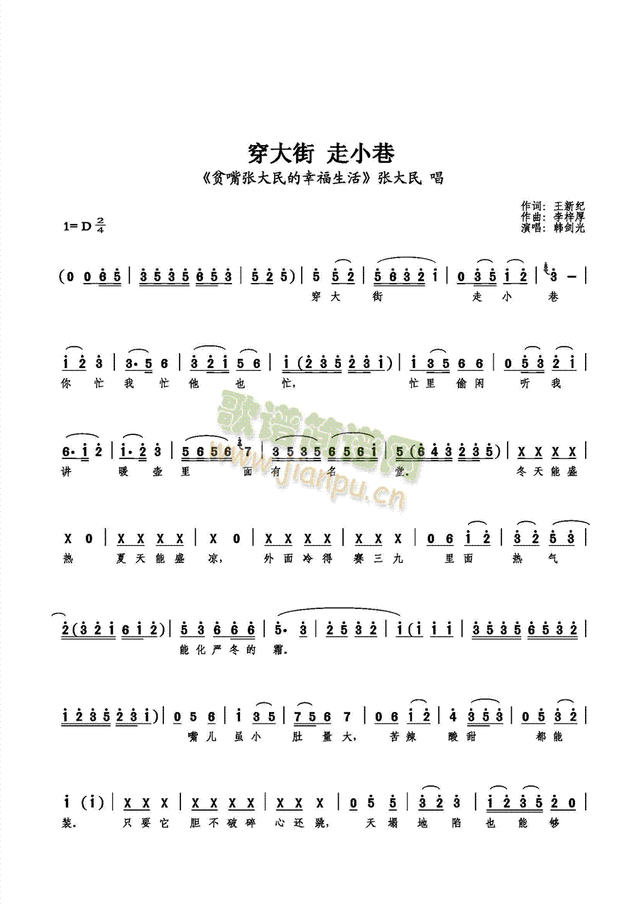 �������С��(���ָ��V)1