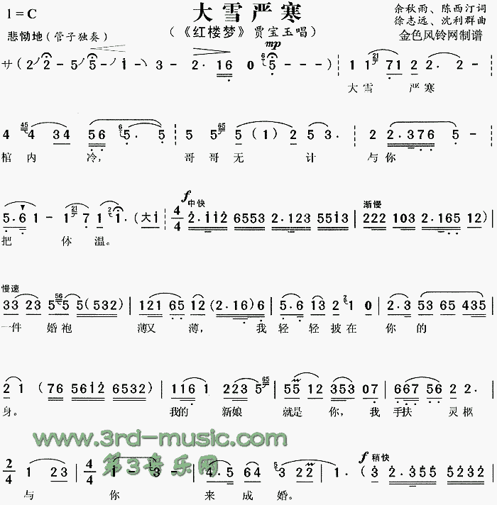 ��ѩ����(���ָ��V)1